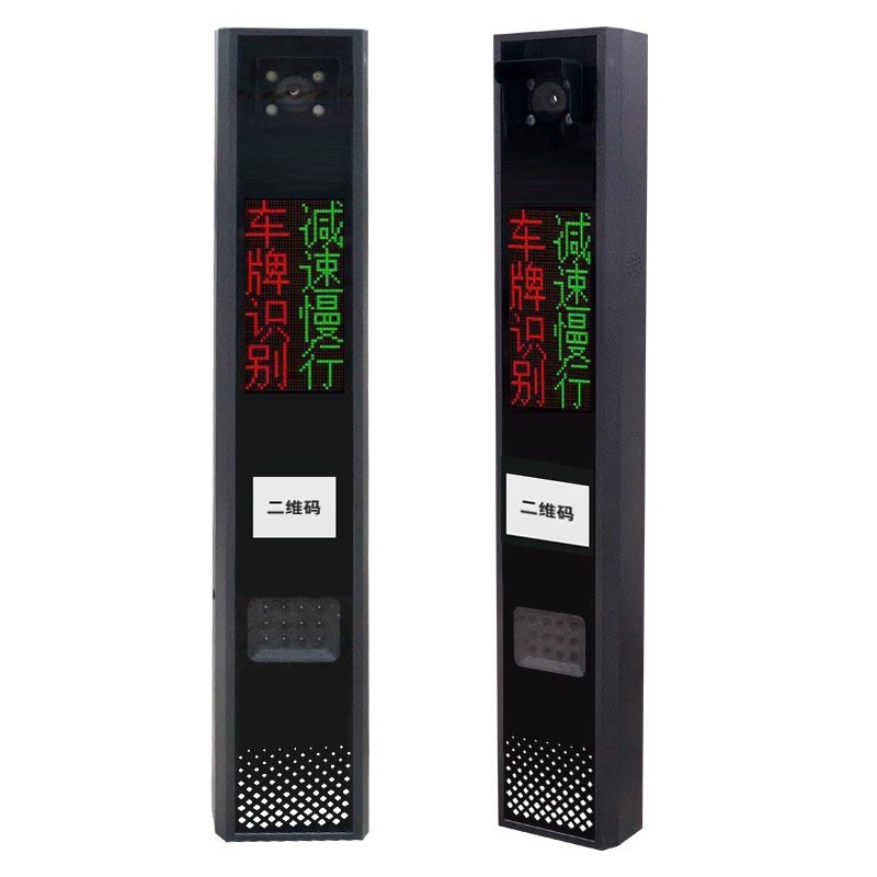 500W高清车牌识别一体机