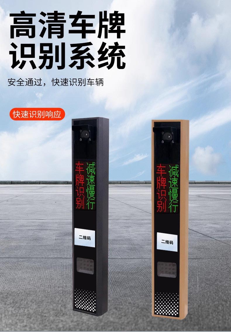 500W高清车牌识别一体机