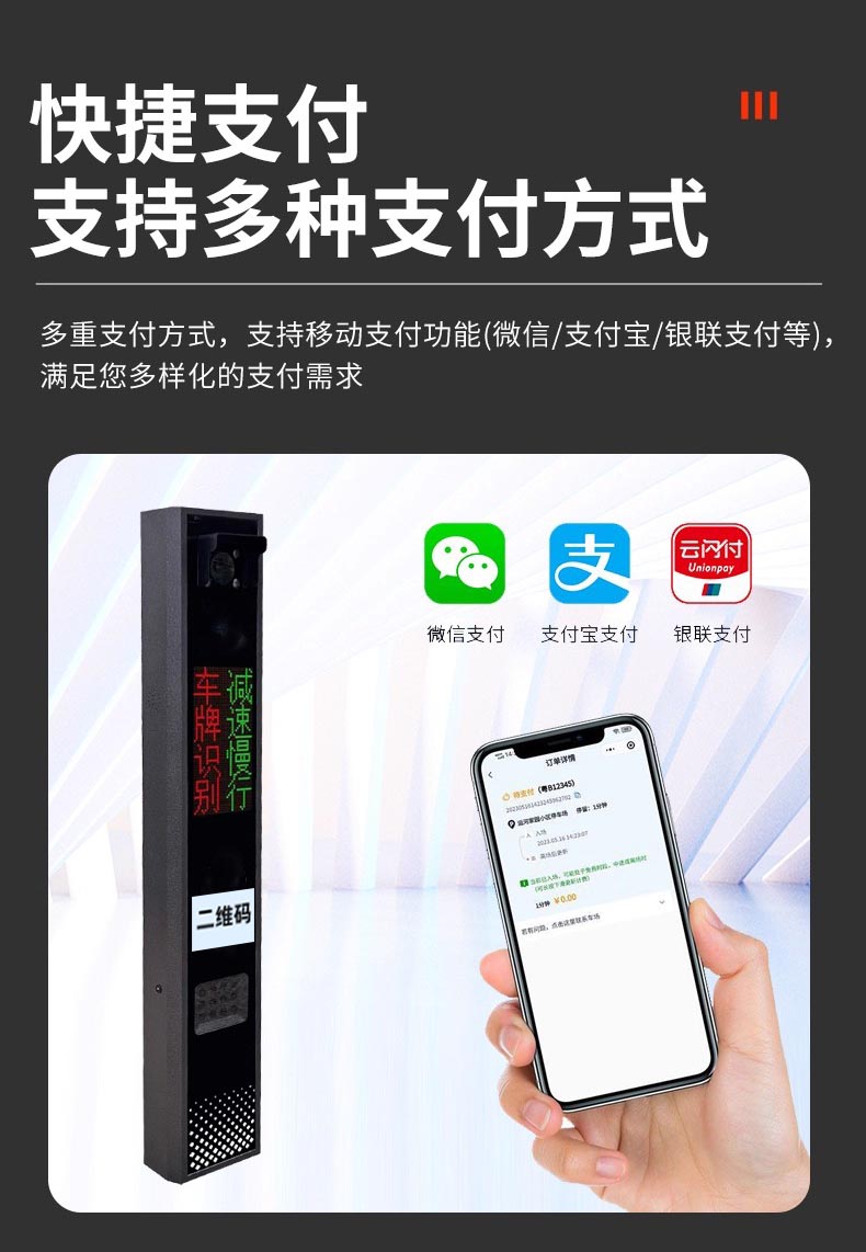 500W高清车牌识别一体机，重庆车牌识别，臻识车牌识别相机