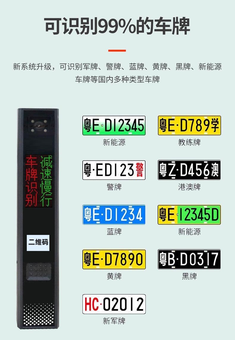 500W高清车牌识别一体机，重庆车牌识别，臻识车牌识别相机