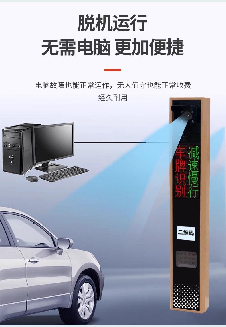 500W高清车牌识别一体机，重庆车牌识别，臻识车牌识别相机