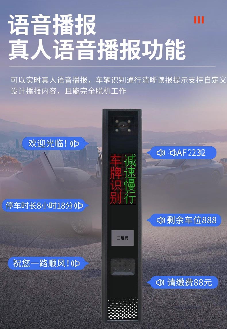 500W高清车牌识别一体机，重庆车牌识别，臻识车牌识别相机