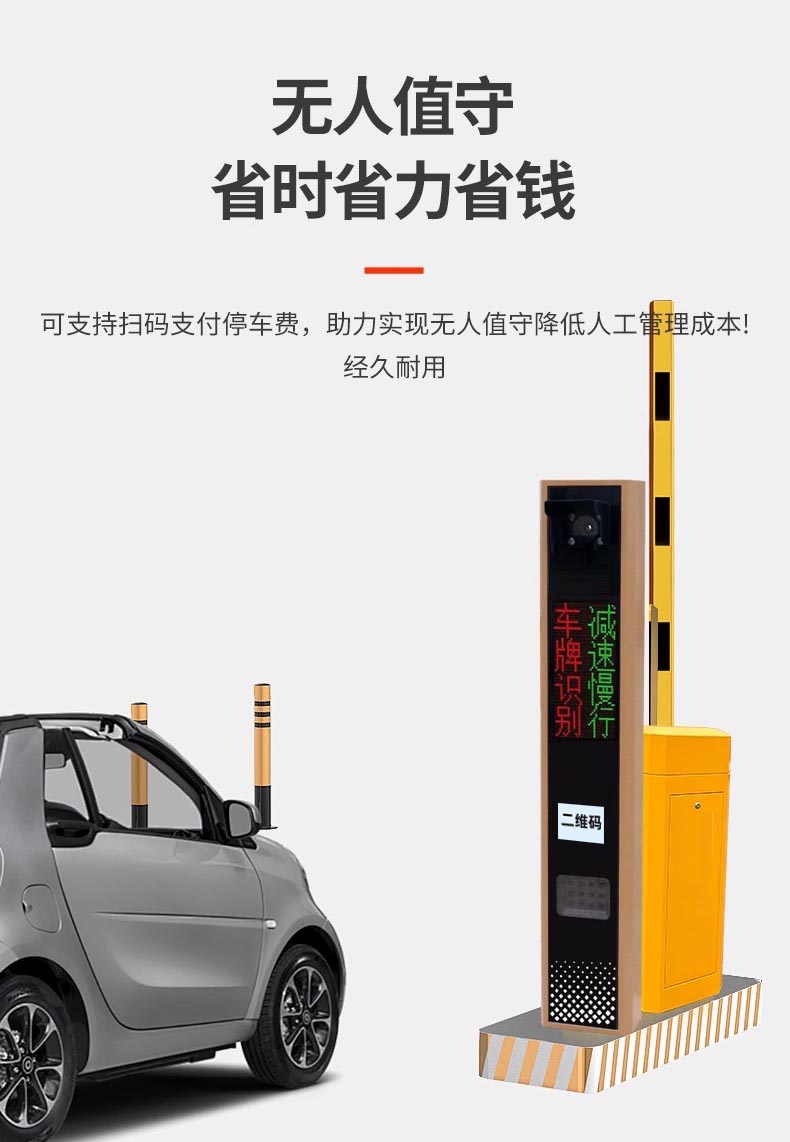 500W高清车牌识别一体机，重庆车牌识别，臻识车牌识别相机