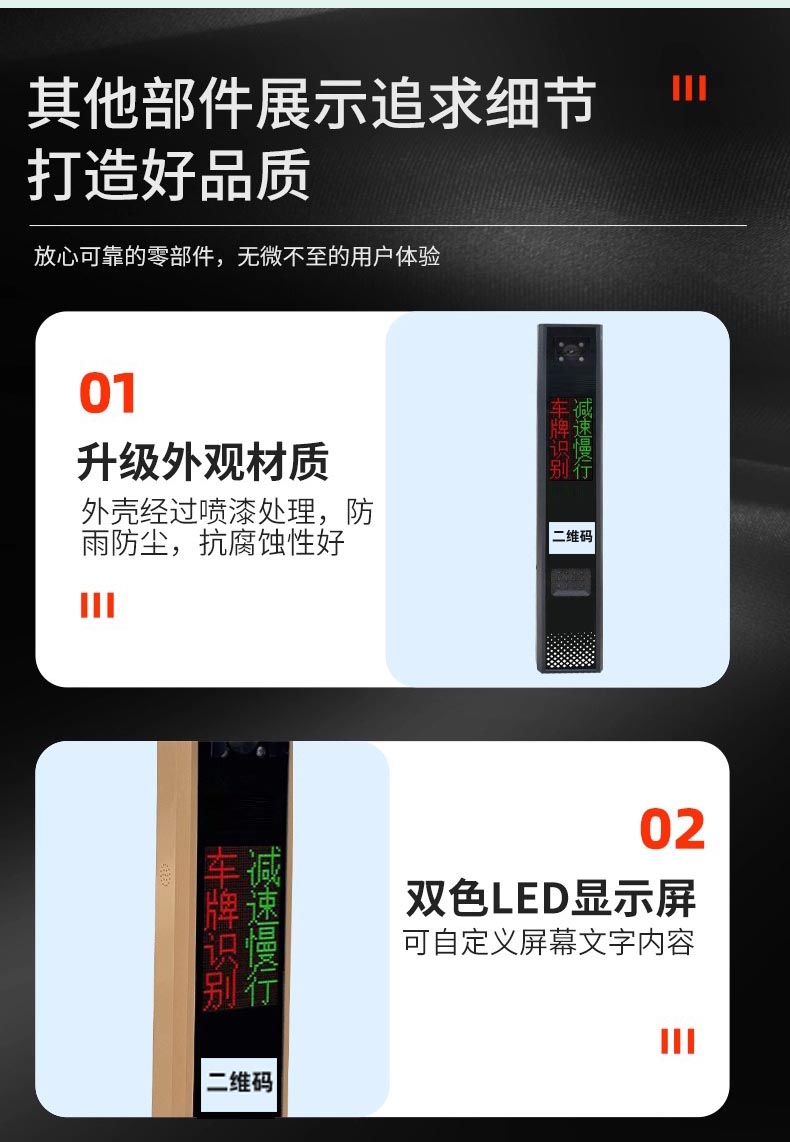 500W高清车牌识别一体机，重庆车牌识别，臻识车牌识别相机