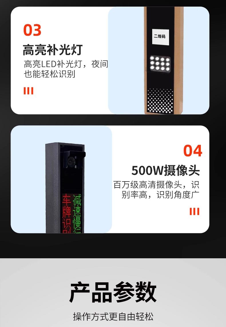 500W高清车牌识别一体机，重庆车牌识别，臻识车牌识别相机