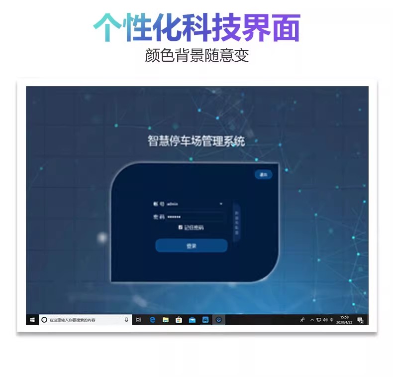 V6.6高清车牌识别系统，车牌识别管理软件V6.6加密狗，停车场车牌识别软件V10