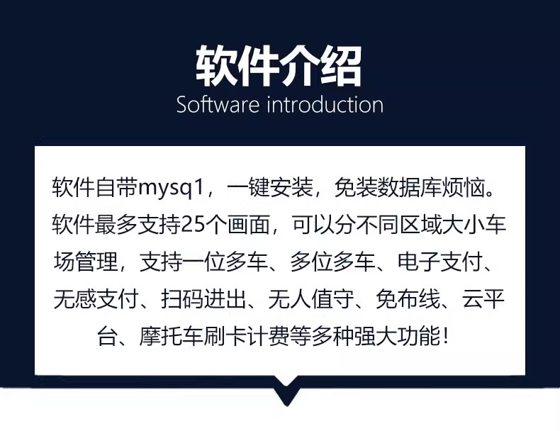V6.6高清车牌识别系统，车牌识别管理软件V6.6加密狗，停车场车牌识别软件V10