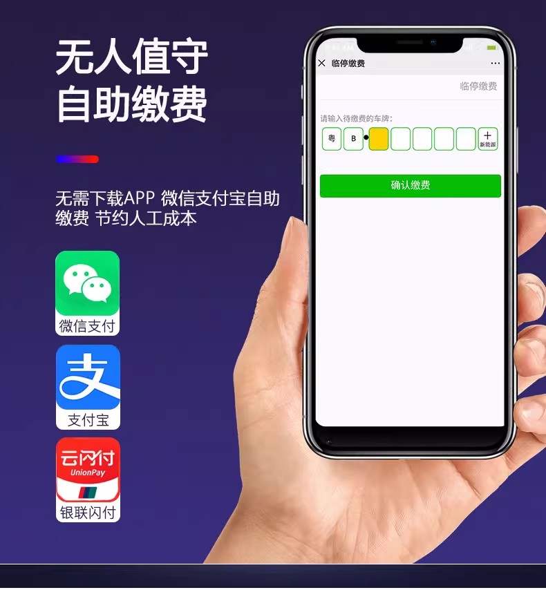 V6.6高清车牌识别系统，车牌识别管理软件V6.6加密狗，停车场车牌识别软件V10