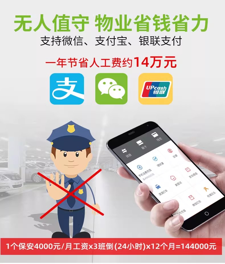 V6.6高清车牌识别系统，车牌识别管理软件V6.6加密狗，停车场车牌识别软件V10