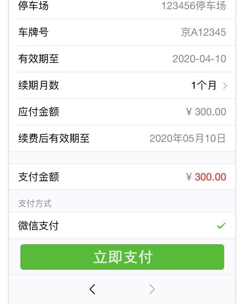 V6.6高清车牌识别系统，车牌识别管理软件V6.6加密狗，停车场车牌识别软件V10