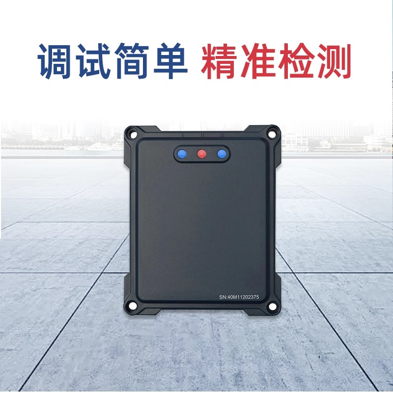 停车场道闸雷达。79G道闸雷达，道闸防砸雷达，数显道闸雷达