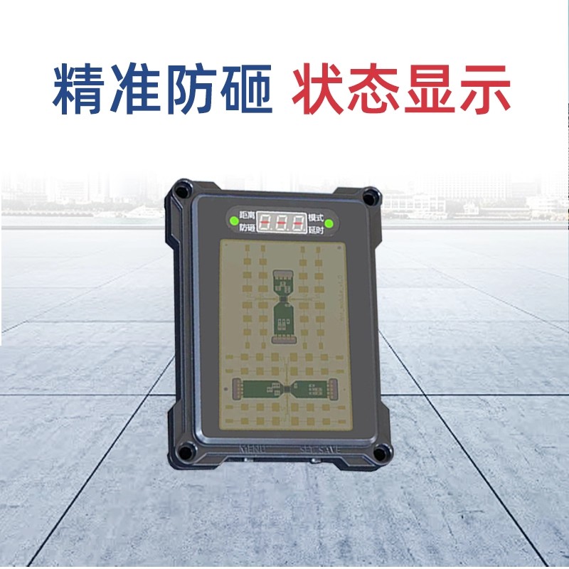 停车场道闸雷达。79G道闸雷达，道闸防砸雷达，数显道闸雷达