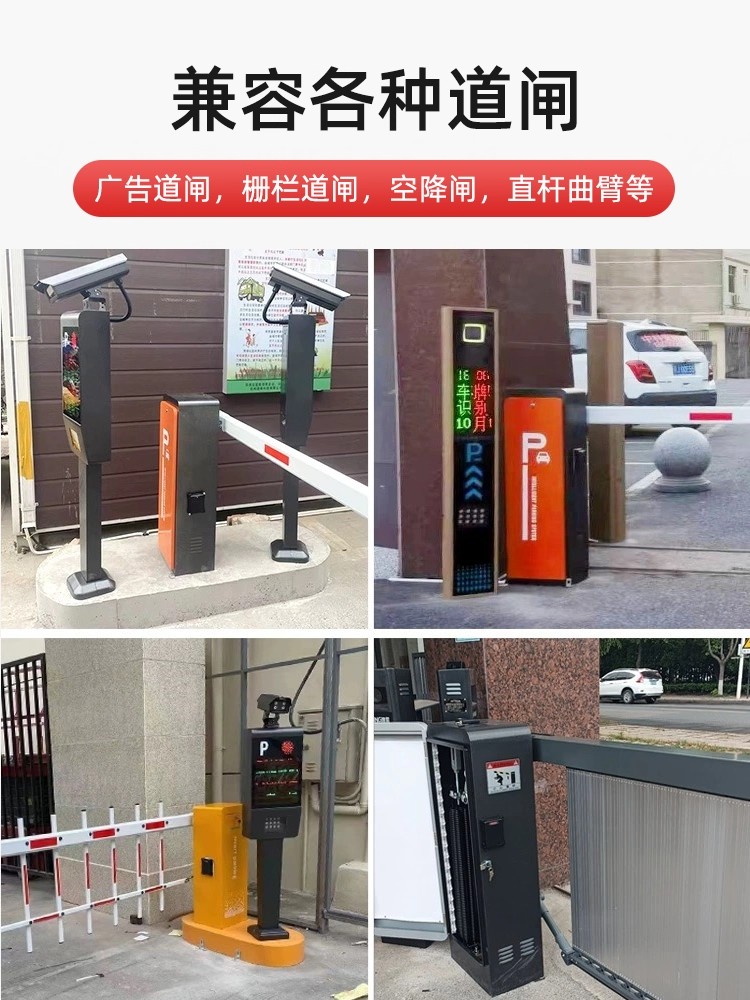 停车场道闸雷达。79G道闸雷达，道闸防砸雷达，数显道闸雷达