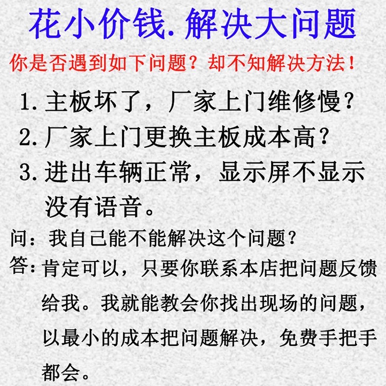 车牌识别显示屏控制卡，停车场显示屏主板，LED显示屏主板控制卡
