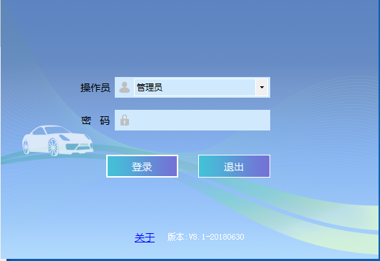 高清车牌识别软件V8.1加密狗